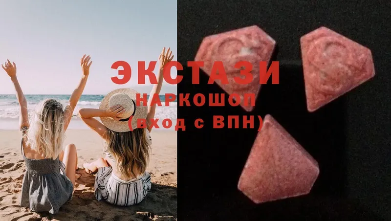 где продают наркотики  Благодарный  Ecstasy louis Vuitton 