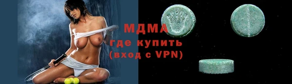 мяу мяу кристалл Баксан