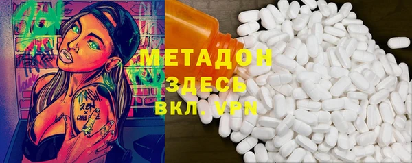 mdma Балабаново