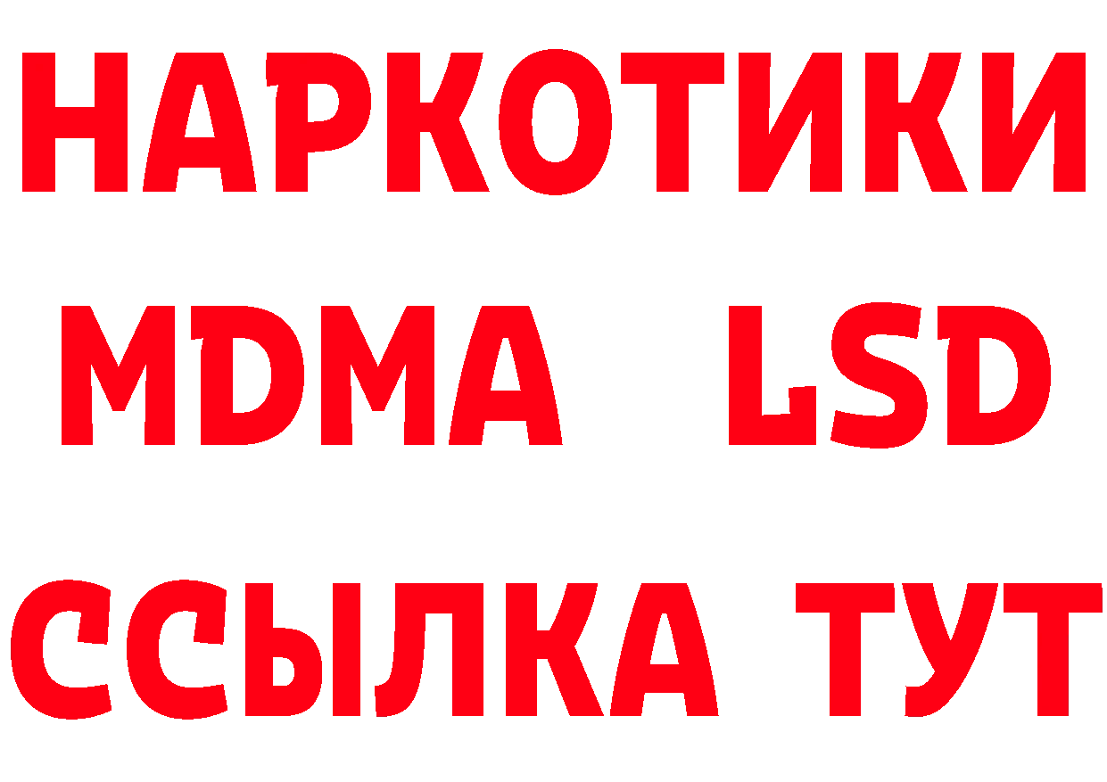 Бутират Butirat как зайти даркнет гидра Благодарный